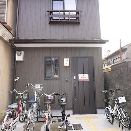 Japaning Senkyu Villa Kyoto Bagian luar foto