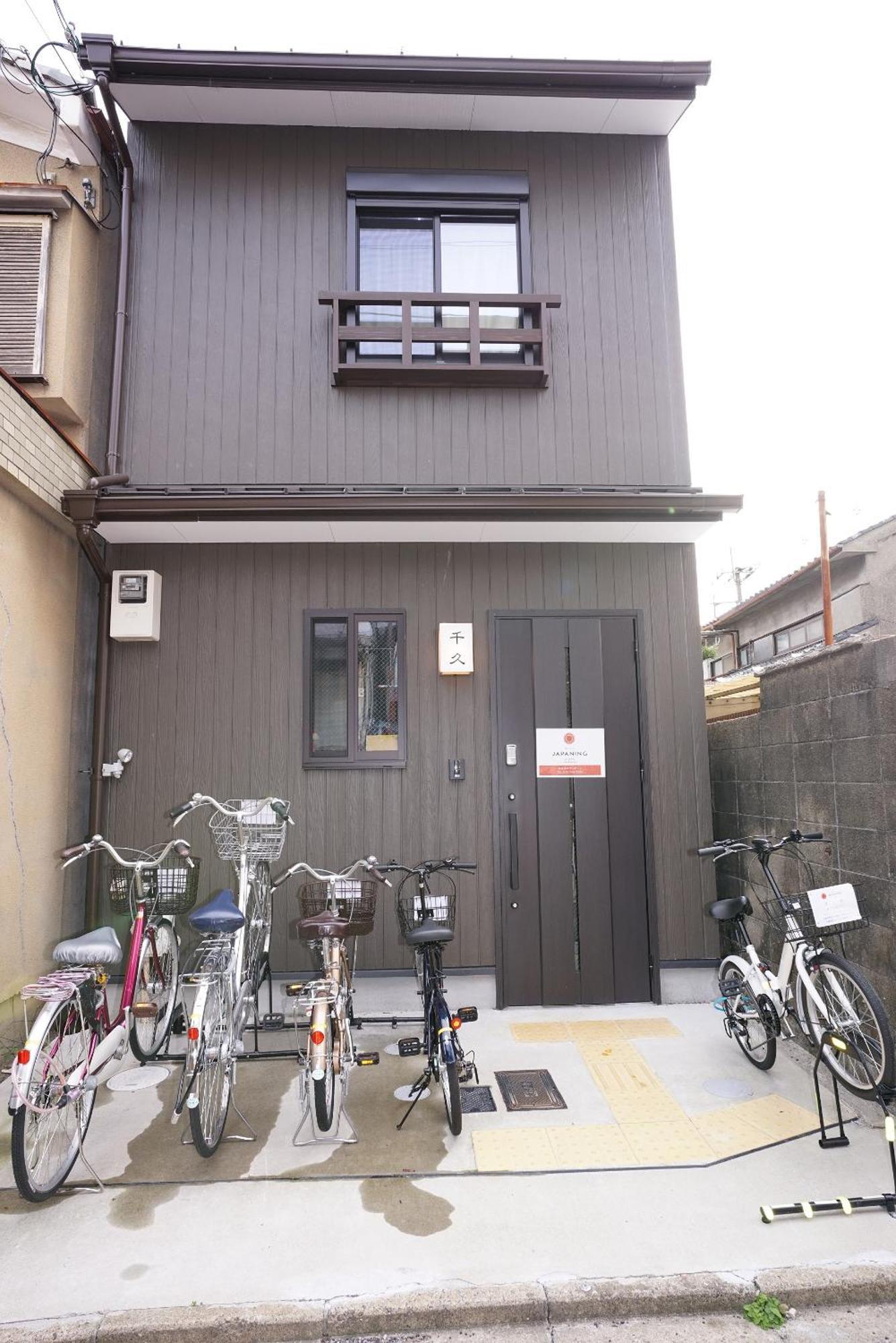 Japaning Senkyu Villa Kyoto Bagian luar foto