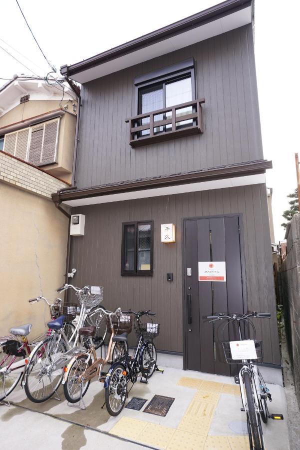Japaning Senkyu Villa Kyoto Bagian luar foto
